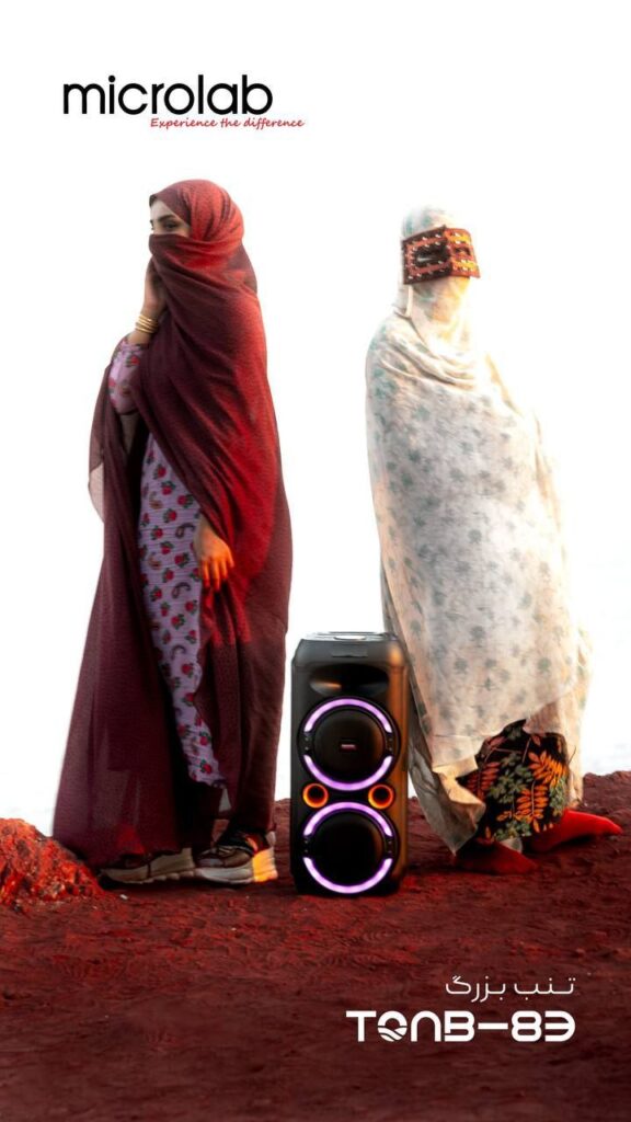 اسپیکر TONB 83
