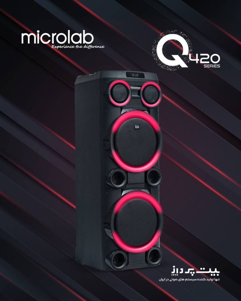 اسپیکر Q-420 Portable Series