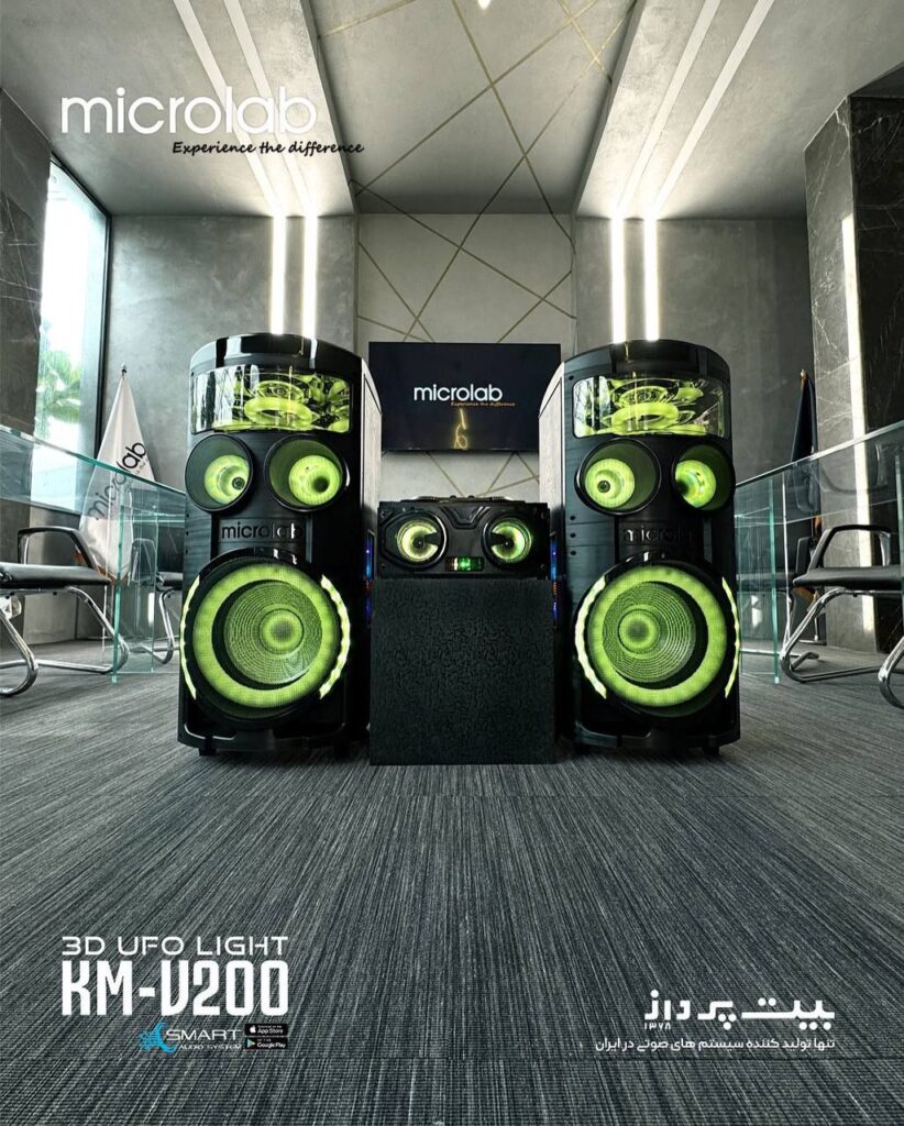 اسپیکر Km v200