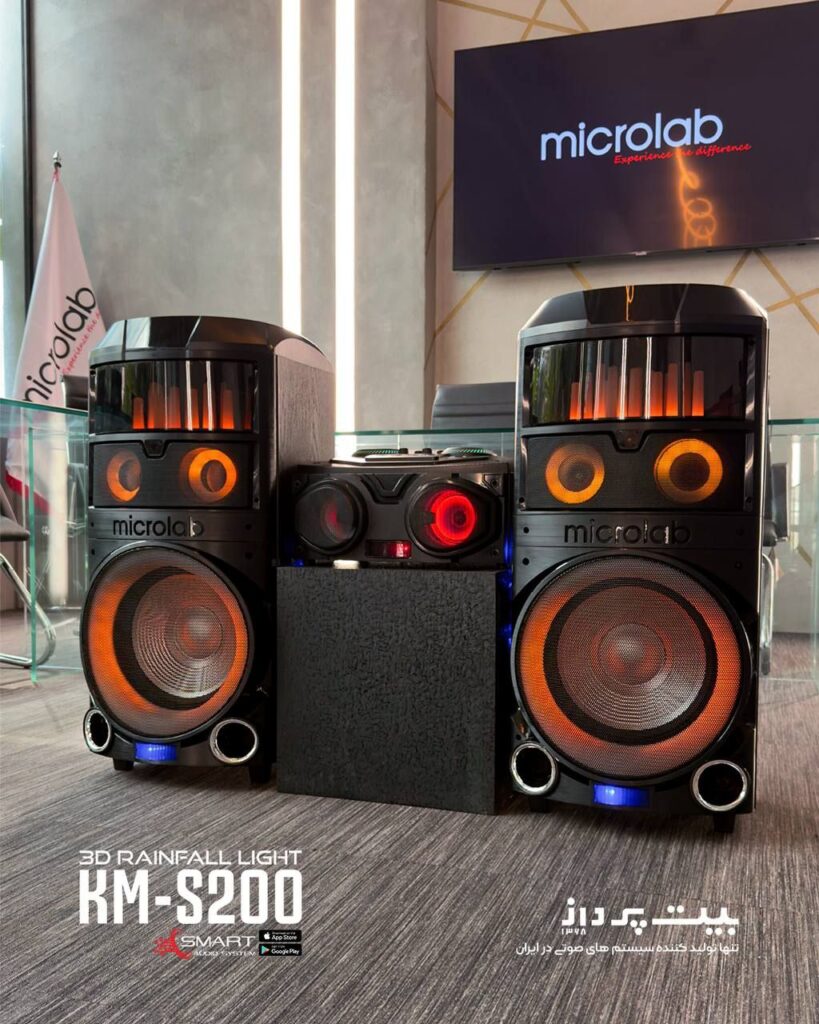 اسپیکر KM-S200