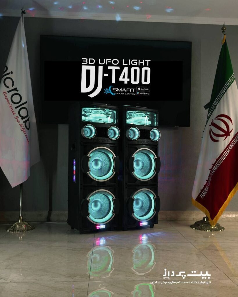 اسپیکر T 400