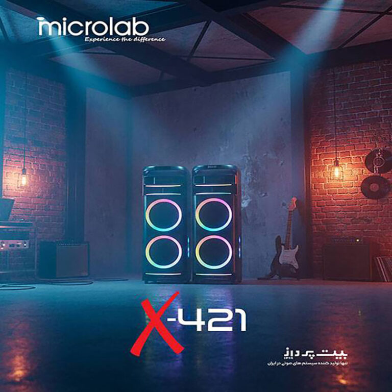 اسپیکر خانگی میکرولب مدل x421